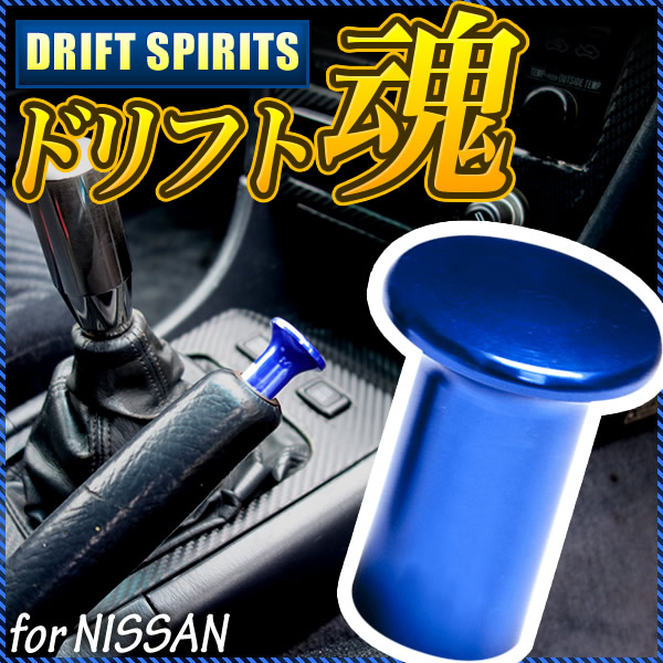 当時物 ニスモ シフトノブ スピンターンノブ S13 シルビア 180SX 当時物 ニスモ シフトノブ スピンターンノブ S13 シルビア 180SX