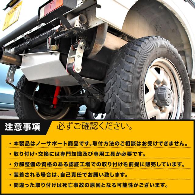 JA11/JB31/JA51/JA71 ジムニー [S61.1-H7.10] ロングショック 