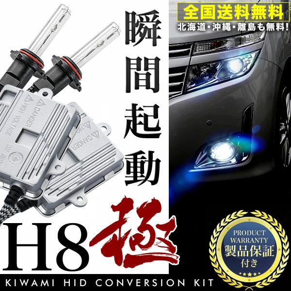 コーティング済み　L A100Sムー　カスタム 前期H I D左右　点灯確認済み LA100S/LA110S ムーヴカスタム 前期 純正HID用 純正ドレスアップ