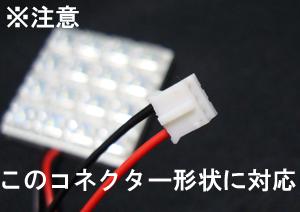 Ledルームランプ用 24v大型車用 微点灯対策 ゴースト対策 抵抗 1本 トラック デコトラ ダンプ バスの通販はau Pay マーケット イネックスショップ