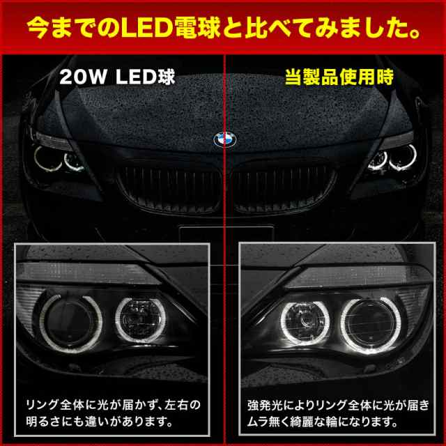 BMW 3シリーズ セダン E90 LCI 後期 イカリング LEDバルブ スモール ...