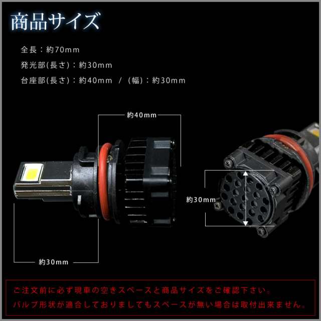 スズキ レッツ4バスケット Jbh Ca43a スクーター用ledヘッドライト 1個 30w 3000ルーメン Hs5 9 18vの通販はau Pay マーケット イネックスショップ