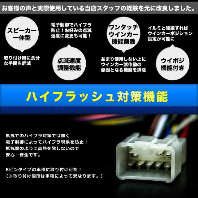 24V車専用 ICウインカーリレー 3ピン 点滅速度調整可能 トラック バス 大型車