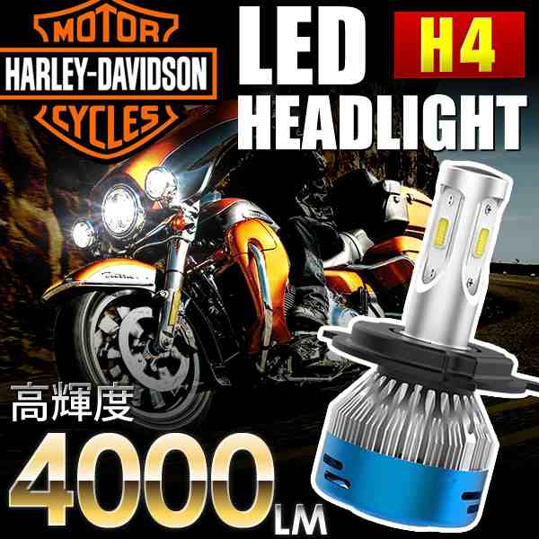 ハーレー FLＴR ロードグライド バイク用LEDヘッドライト 1個 H4(Hi/Lo ...