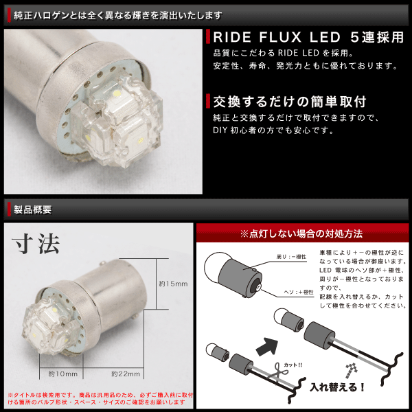 S200/210系 ハイゼットトラック H16.12〜 RIDE LED ナンバー灯 G18(BA15s) 2個 FLUX 5連 ライセンス灯  旧車の通販はau PAY マーケット - イネックスショップ | au PAY マーケット－通販サイト