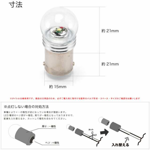 CREE製5W】 AE85 スプリンタートレノ [S57.5-S62.4] ナンバー灯 G18（BA15s） CREE LED 5W 2個セットの通販はau  PAY マーケット - イネックスショップ | au PAY マーケット－通販サイト