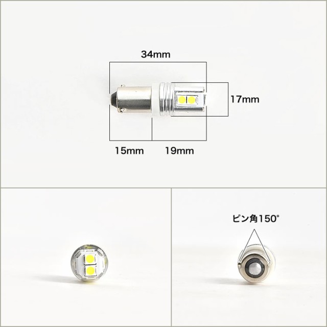 アウディ TT 8JBWA/8JBUBF BAX9S H6W ピン角150° キャンセラー内蔵 LED ポジション球 2個セット 6000K ホワイト  白 SMD 無極性の通販はau PAY マーケット - イネックスショップ | au PAY マーケット－通販サイト