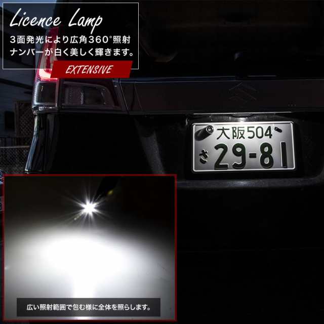 Gp7 スバルxv 新タイプ 高輝度 拡散型 ショート T10 Led ポジション ナンバー灯 4個セットの通販はau Pay マーケット イネックスショップ