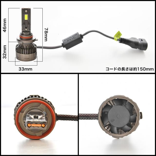 L650/660S ミラジーノ 後期 H8 鬼爆 LEDフォグ 2個セット ライム