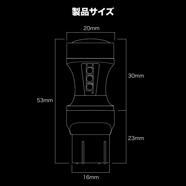 ハッキリ2段階発光 マジ明るいLED 90W T20 ダブル 7443 18連 1個 12V ブレーキランプ球 1080ルーメンの通販はau PAY  マーケット - イネックスショップ