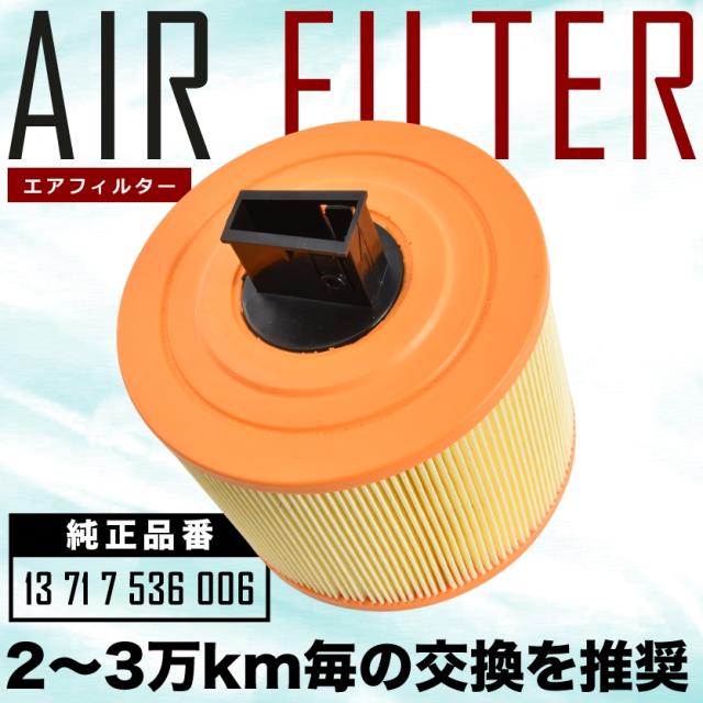 aFe BMW 130i ハッチバック E81/E87 3.0L N52B30A 2004-2011年 ダイナミック エア スクープ セール，お買い得 aFe BMW 130i ハッチバック E81⁄E87 3.0L N52B30A