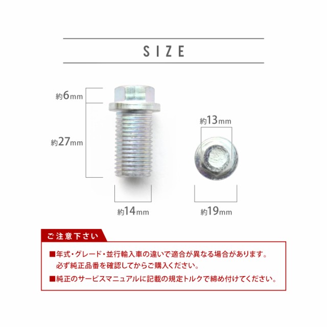 メルセデスベンツ用 CLクラス (W215) CL500 CL55AMGコンプレッサー - エンジンオイルパン用 ドレンボルト ドレンプラグ  M14×1.5 EUB15の通販はau PAY マーケット - イネックスショップ | au PAY マーケット－通販サイト