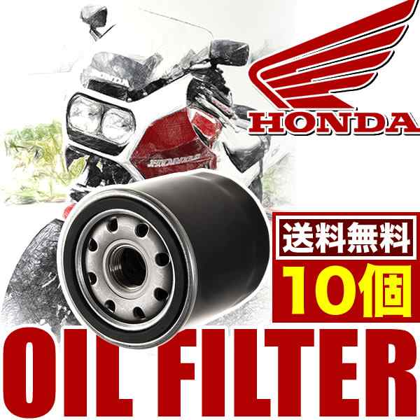 ホンダ Honda バイク用 オイルフィルター オイルエレメント 品番 Oilf18 10個セット 純正互換品 オートバイの通販はau Pay マーケット イネックスショップ