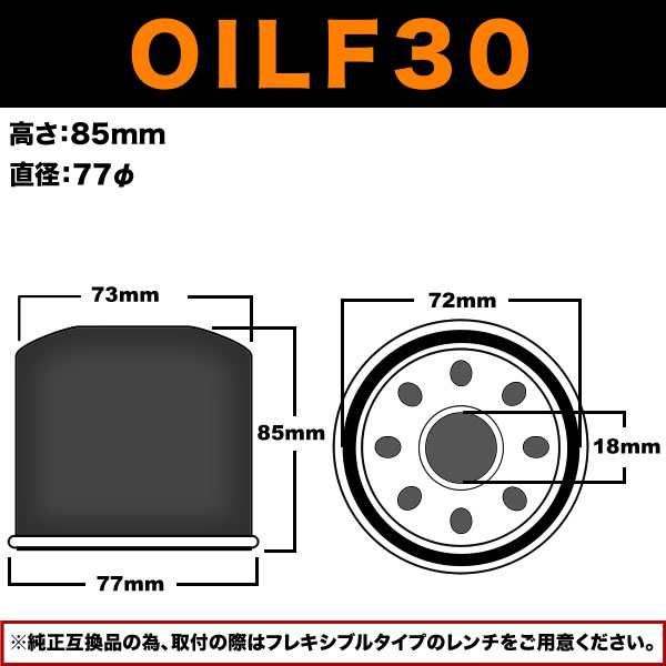 ハーレー オイルフィルター ブラック ロング 品番OILF30 単品 63798-99A 63731-99A ツインカム エボ スポーツスター ミルウォーキーの通販はau PAY マーケット - イネックスショップ ハーレー オイルフィルター ブラック ロング 品番OILF30 単品 63798-99A 63731-99A ツインカム エボ スポーツスター ミルウォーキーの通販はau PAY マーケット - イネックスショップ