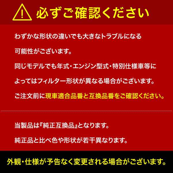 オイルフィルター オイルエレメント 単品 アウディ Q2/SQ2 GA 2017.5- 純正互換品 AUDIの通販はau PAY マーケット -  イネックスショップ | au PAY マーケット－通販サイト