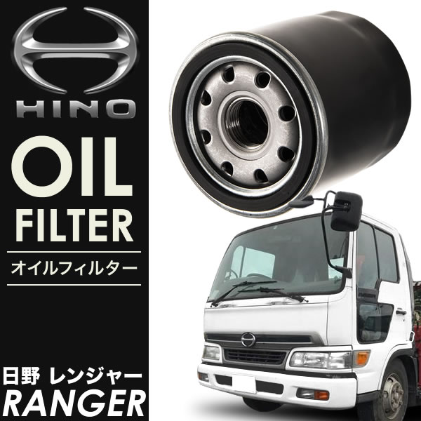 日野純正 フィルター 日野 オイルフィルター 15613-E0431 12個セット