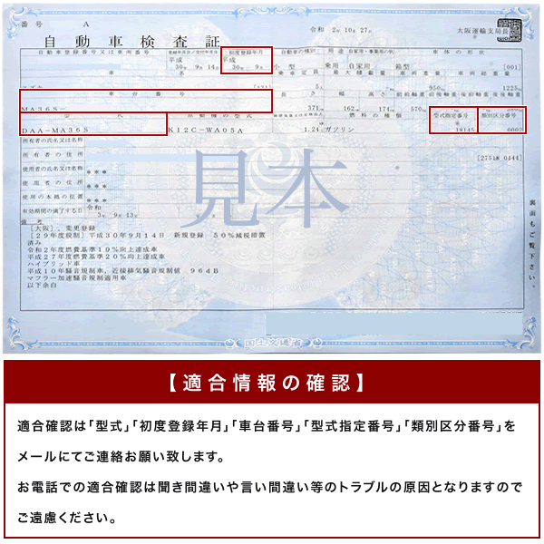 レガシィツーリングワゴン ブレーキパッド フロント用 シム グリス付