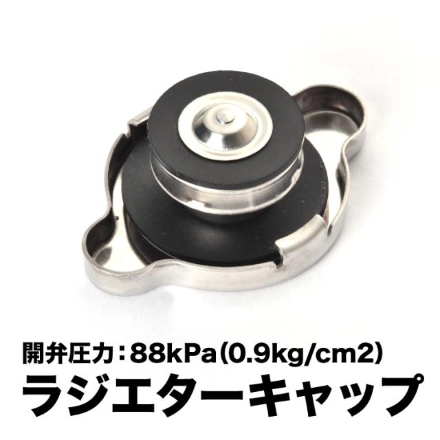 Z11系 キューブ キュービック H14.10-H20.10 ラジエターキャップ