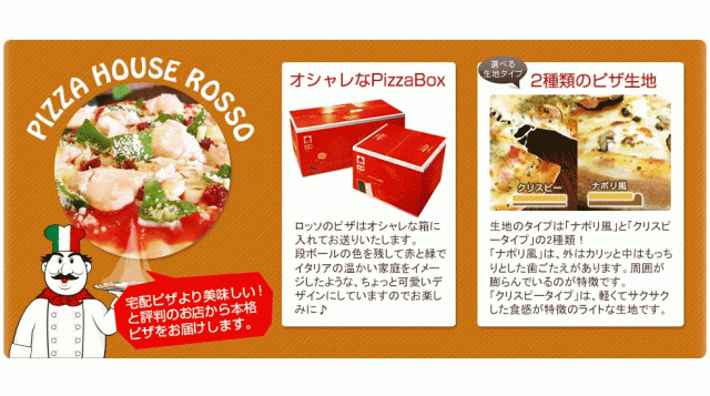 au　☆プレミアム本格ピッツァご試食3枚セット/送料無料/チーズ/手作り/冷凍ピザ/PIZZA/通販の通販はau　PAY　PAY　マーケット　ピザハウスロッソ　マーケット－通販サイト