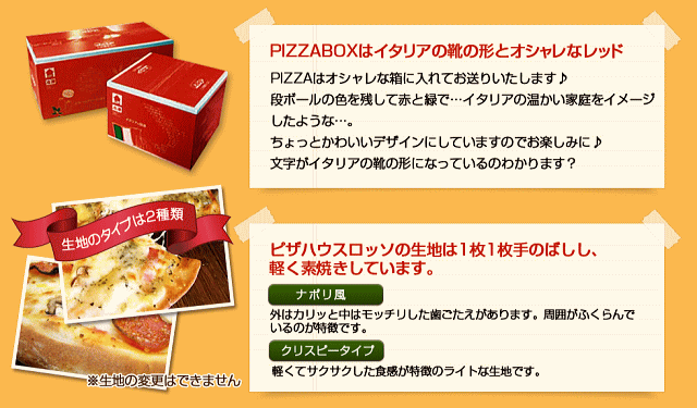 PIZZA　PAY　送料無料　手作り　PAY　冷凍ピザ　sale045の通販はau　au　マーケット　ピザハウスロッソ　チーズ　豪華ピザ３枚セット　マーケット－通販サイト