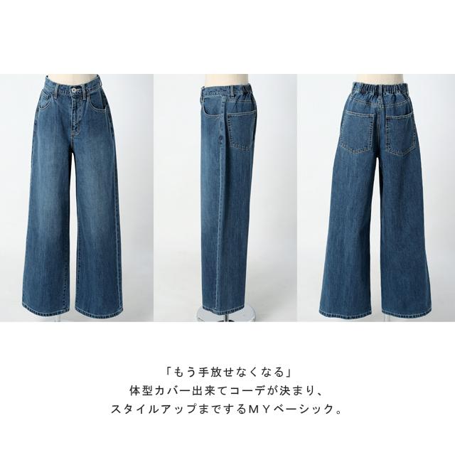 デニム パンツ レディース ストレートパンツ ジーンズ ボトムス ゆったり ワイドパンツ 脚長 ボーイフレンドデニム ボーイフレンド ストの通販はau Pay マーケット Hug U ハグユー Au Payマーケット店