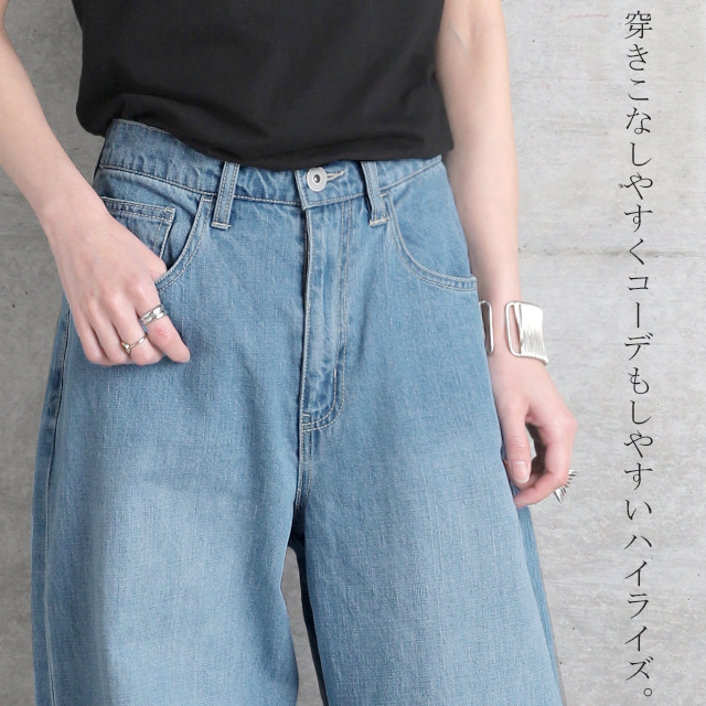 デニム パンツ レディース ストレートパンツ ジーンズ ボトムス ゆったり ワイドパンツ 脚長 ボーイフレンドデニム ボーイフレンド ストの通販はau Pay マーケット Hug U ハグユー Au Payマーケット店