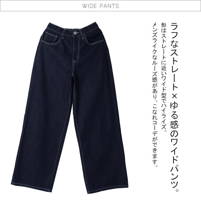 デニム パンツ レディース ストレートパンツ ジーンズ ボトムス ゆったり ワイドパンツ 脚長 ボーイフレンドデニム ボーイフレンド ストの通販はau Pay マーケット Hug U ハグユー Au Payマーケット店
