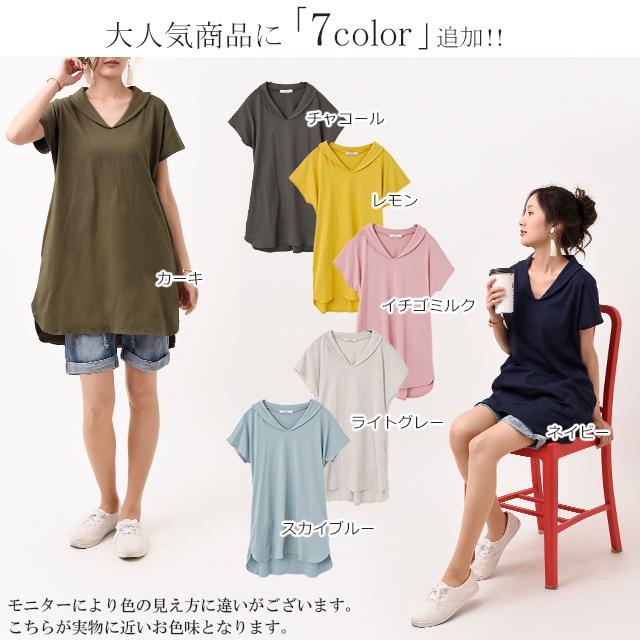 最終sale アウトレット チュニック Tシャツ チュニック Vネック 半袖 カジュアル ミニワンピース 夏 ミニワンピース 夏新作 夏 スの通販はau Pay マーケット Hug U ハグユー Au Payマーケット店