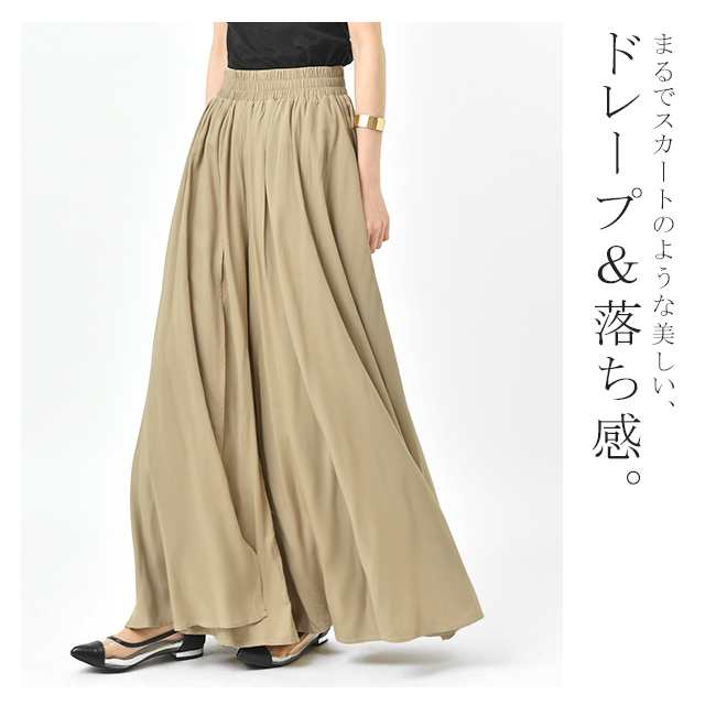 ワイドパンツ レディース パンツ ガウチョパンツ 無地 ゴム ウエストゴム ズボン フレアパンツ フレア ボトムス ロング リラックス きれの通販はau PAY マーケット - HUG.U(ハグユー) au PAYマーケット店 ワイドパンツ レディース パンツ ガウチョパンツ 無地 ゴム ウエストゴム ズボン フレアパンツ フレア ボトムス ロング リラックス きれの通販はau PAY マーケット - HUG.U(ハグユー) au PAYマーケット店