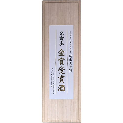 名倉山 純米大吟醸 720ml 金賞受賞酒 名倉山純米大吟醸令和6年全国新酒鑑評会金賞酒(720ml) | 植木屋商店