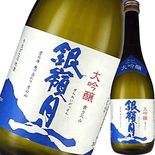 日本酒 大吟醸酒 月山酒造 銀嶺月山 大吟醸 青ラベル 720ml 山形