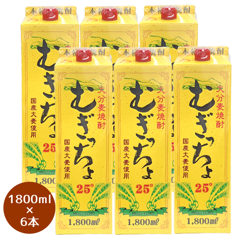 大分麦焼酎 紙パック 6本セット 老松酒造 むぎっちょ 紙パック 25度 1800ml×6 送料無料　ギフト プレゼント(4968167081231)