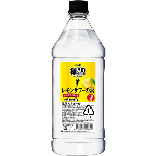 業務用】樽ハイ倶楽部レモンサワーの素 1800ml 1.8L 40度 ペットボトル