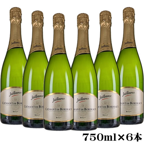 6本セット クレマン・ド・ボルドー ジャイヤンス・ブリュット ボルドー 辛口 スパークリングワイン750ml×6本(3416145020952)