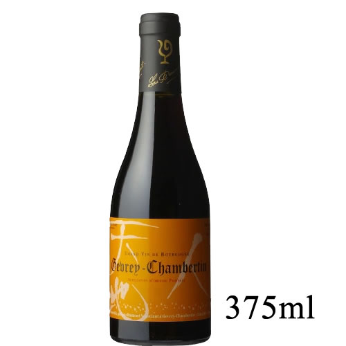 ハーフ 赤ワイン 2022 ルー デュモン ジュヴレ シャンベルタン 375ml 2022 仲田晃司 天地人 フランス フルゴーニュ ギフト プレゼント