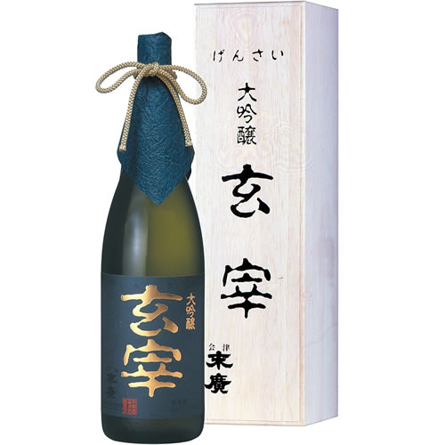 金賞受賞酒 末廣 大吟醸 玄宰 1800ml 木箱入 末廣酒造 福島 会津 日本酒 令和7年酒造年度全国新酒鑑評会　ギフト プレゼント(4973717300144)