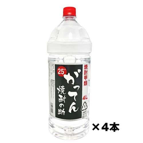 富士白 甲類焼酎 25度 4000ml(4L)ペット 1ケース(4本) 中野BC
