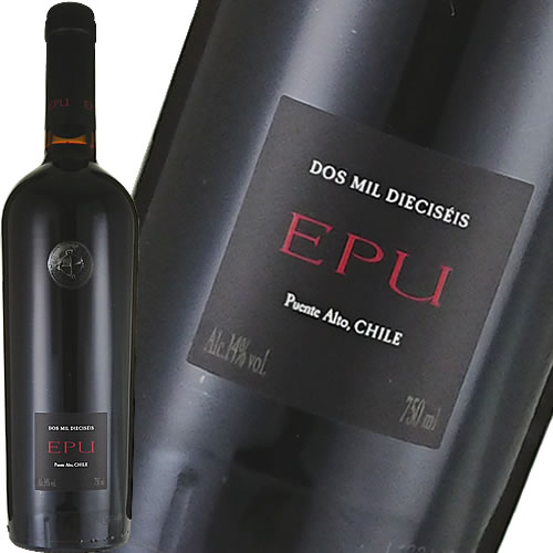 2016 アルマヴィヴァのセカンド 赤ワイン アルマヴィーヴァ エプ EPU 750ml 2016 フルボディ 辛口 チリ　ギフト プレゼント(7804607440817)