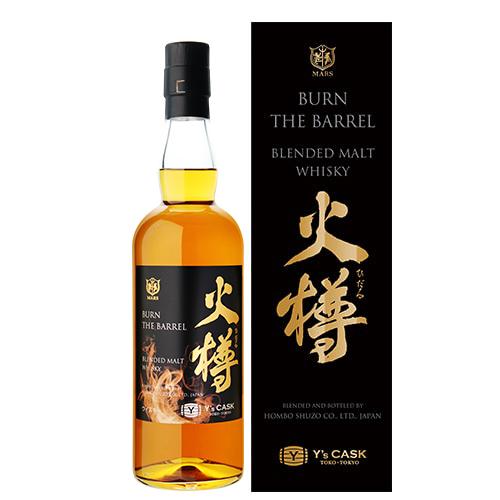 マルス ウイスキー 火樽 バーンザバレル BURN THE BARREL Ysカスク