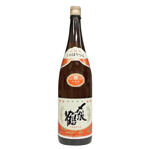 〆張鶴 月 本醸造 1800ml 新潟の日本酒 ギフト プレゼント