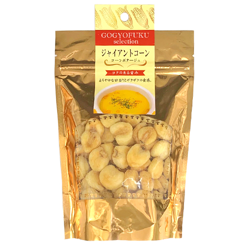 【伍魚福】ジャイアントコーン コーンポタージュ 酒のつまみ・肴 ギフト プレゼント(4971875053070) ポップコーン