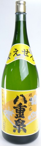 【八重泉酒造】八重泉　益々繁盛　30度　4500ml　琉球泡盛　ギフト プレゼント(4934829100640)