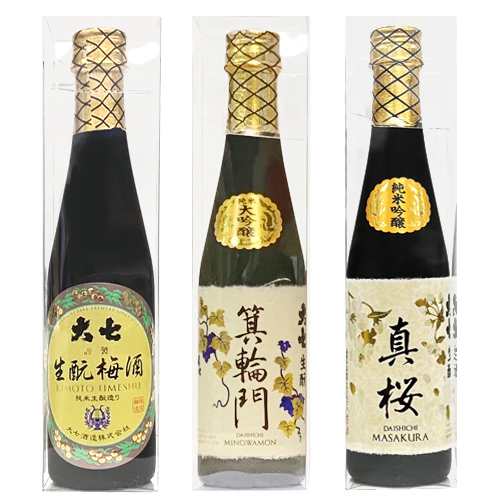 【大七酒造】地酒大ＳＨＯＷ独占記念セット 高級300mlボトル ３本セット 真桜（まさくら）純米吟醸・生もと梅酒・箕輪門純米大吟醸　ギフト プレゼント(4965417185008)の通販は