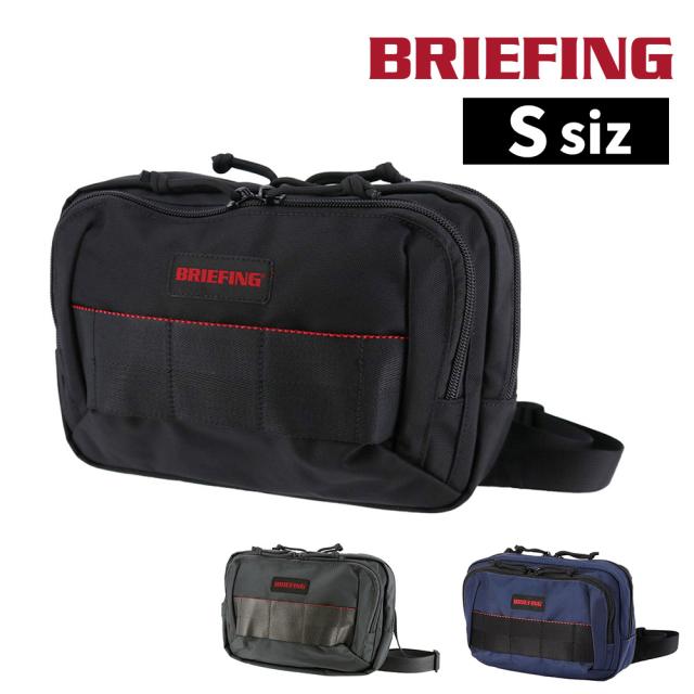 ブリーフィング ボディバッグ ワンショルダーバッグ A5 BRIEFING BSボックスショルダーS AG BRA241L40 メンズ レディース ポイント10倍 送料無料 誕生日プレゼント ギフト ラッピング無料 【正規代理店】