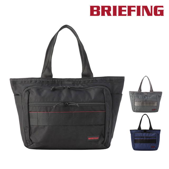 ブリーフィング トートバッグ ビジネス 肩掛け 横型 A4 BRIEFING BSボックストートAG BRA241T39 メンズ レディース ポイント10倍 送料無料 誕生日プレゼント ギフト ラッピング無料 【正規代理店】