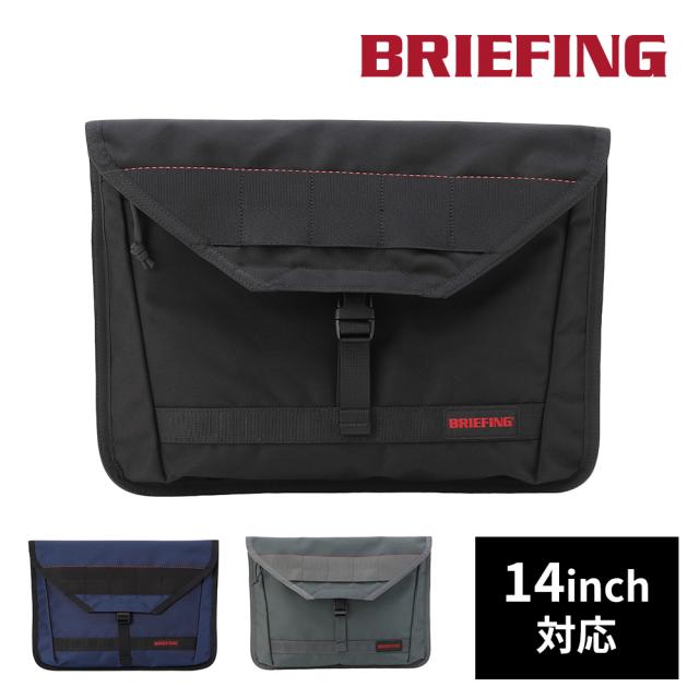 ブリーフィング パソコンバッグ PCケース A4 14インチ対応 BRIEFING BSボックスフラップ14AG BRA253G05 メンズ レディース ポイント10倍 送料無料 誕生日プレゼント ギフト ラッピング無料 【正規代理店】