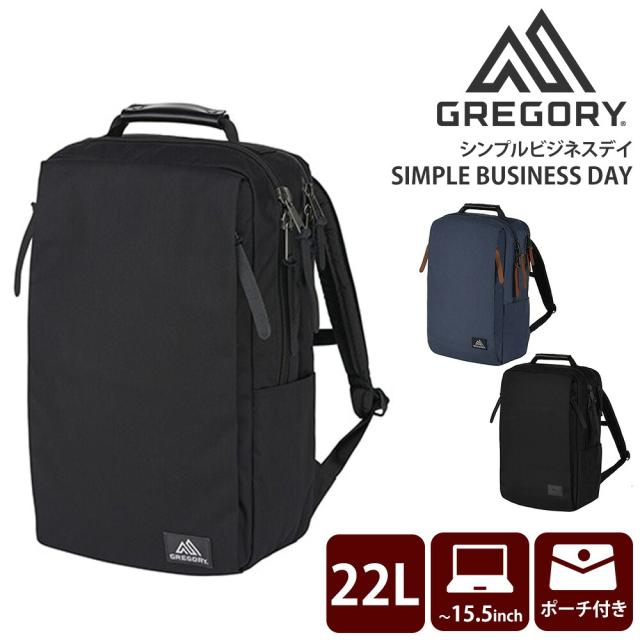 グレゴリー リュックサック バックパック ビジネス カバートクラシック シンプルビジネスデイ 22L B4 A4 B5 メンズ レディース 送料無料 プレゼント ギフト ラッピング無料【正規代理店】 25,773円