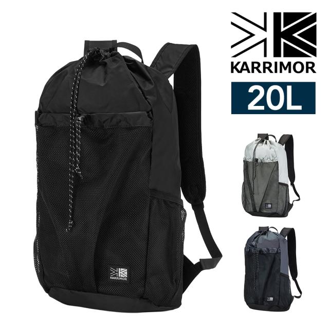 カリマー リュック デイパック 20L B4 ナップサック 大容量 軽量 KARRIMOR グラブナップサック メンズ レディース ポイント10倍 送料無料 誕生日プレゼント ギフト ラッピング無料 【正規代理店】