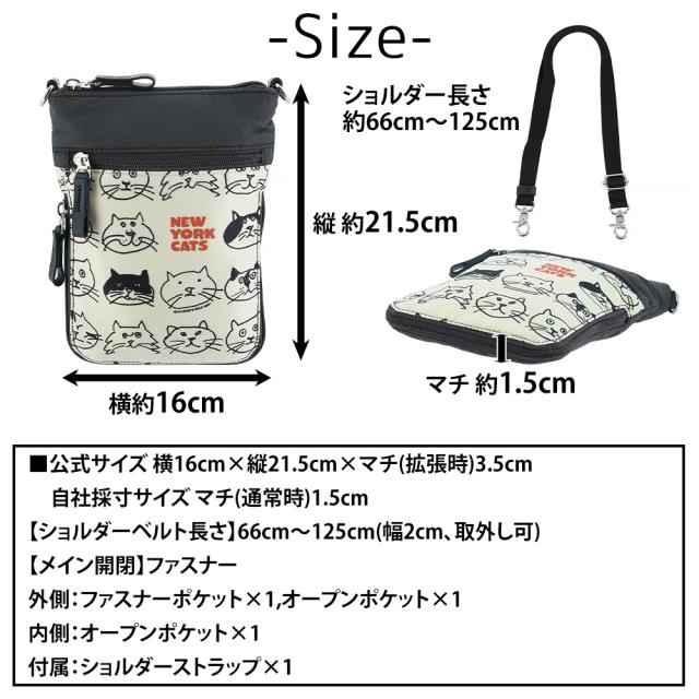 マンハッタナーズ ショルダーバッグ B6相応う manhattaner's アベニュー ミニショルダーバッグ 0712470 レディース 尖んがり10倍 貨物輸送無料 生まれ落ちる日差し上げ物 差し上げ物 ラッピング無料 【定まり代わりになる店】