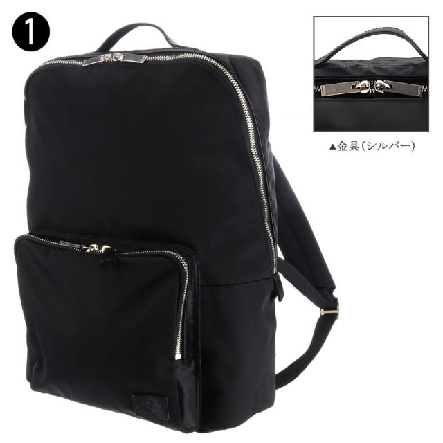 ポーター PORTER 吉田カバン DAYPACK デイパック リュックサック バックパック CLASS クラス 539-05287 メンズ レディース ポイント10倍 送料無料 誕生日プレゼント ギフト プレゼント ラッピング_1